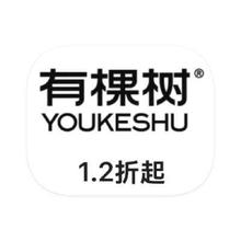促销活动：唯品会 有棵树 X 超级大牌日清仓
