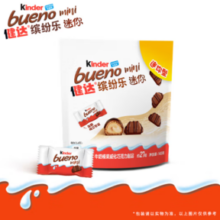 Kinder 健达 缤纷乐 迷你牛奶榛果威化巧克力 27粒装145g