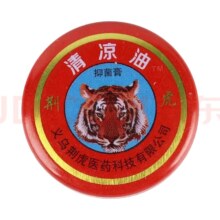 清凉油3g*3(整盒拆零)
