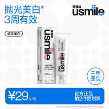 振德 碘伏消毒液500ml
