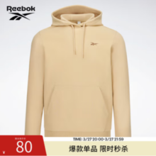 20点秒杀！Reebok 锐步 官方卫衣男女款针织连帽衫223RMS301U