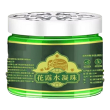 香茅驱蚊凝珠