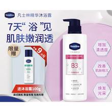 凡士林 烟酰胺焕亮净肤沐浴露 500ml（赠沐浴露100g）