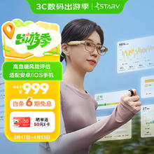魅族 MEIZU StarV Ring2 智能戒指 睡眠健康监测运动记录血氧 时尚超薄防水指环10号 适配安卓苹果手机15/16