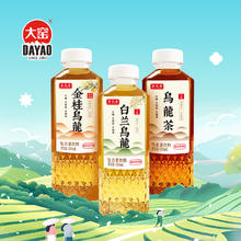 超市一瓶5亓 降价了 大窑0糖茶饮料8瓶