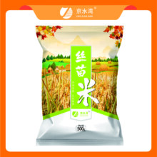 20点：当季新米软香丝苗米晚稻籼米长粒香丝苗米500g*2