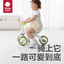 88VIP会员：babycare 儿童平衡车2岁入门滑步车1-3岁男女孩婴儿宝宝滑行学步车