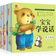 乐乐趣 揭秘翻翻书 《揭秘古诗词》+《揭秘汉字》共2册