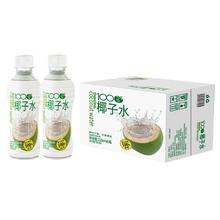 泰国品质 天然纯椰子水320ml*6瓶