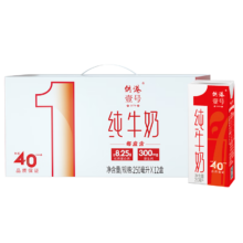 Plus会员、首购：供港壹号纯牛奶250ml*12盒整箱*3件