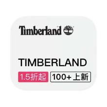 促销活动：唯品会 添柏岚Timberland 打1.5折起