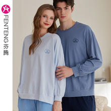 芬腾 情侣春秋季情侣新款长袖睡衣纯棉套头女圆领大码男青年家 L :110-124,126-146