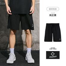 准者 男款速干透气运动短裤 Z119111504