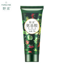 野菜 氨基酸洗面奶深层清洁补水毛孔温和泡沫控油洁面乳 170g