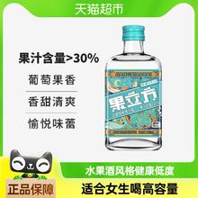 88VIP会员：江小白 15度 果立方白葡萄味风味酒 168ml