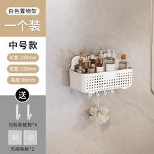 88VIP会员：YNQN 包邮免打孔卫生间置物架厕所洗手间架子壁挂收纳架挂墙上浴室收纳
