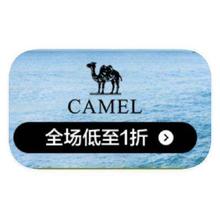 促销活动：唯品会 骆驼运动户外 全产品线特卖