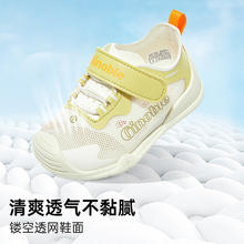基诺浦 婴儿学步鞋（2色可选）