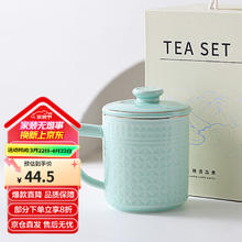 传旗 陶瓷马克杯 带盖 350ml 湖蓝