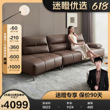 全友 意式轻奢一字真皮沙发客厅家用沙发三人位沙发创意异形沙发 3.1米正向皮沙发(扶3+异转)2件