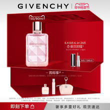 GIVENCHY 纪梵希 倾城花舞香水馥郁质感玫瑰香韵