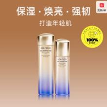 百亿补贴！SHISEIDO 资生堂 悦薇珀翡紧颜水乳保湿套装（爽肤水150ml+乳液100ml）