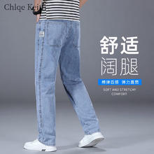 ChlqeKeith 广州新塘牛仔裤男士春秋季男裤宽松直筒弹力阔腿裤休闲长 602 32 25140