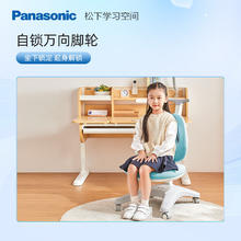 松下 Panasonic 儿童学习椅书房写字中小动态追背椅 粉