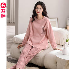 芬腾 女士纯棉睡衣套装 春秋季长袖甜美家居服 少女风大码女款 粉色