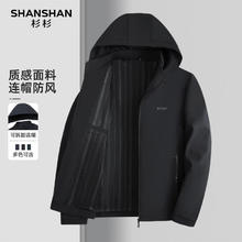 杉杉 SHANSHAN 2025春季新款男士夹克