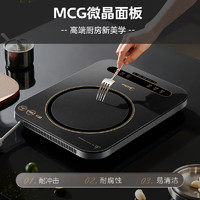 美的 电磁炉 家用大火力纤薄轻音大功率炒菜火锅电池炉 MICCA809
