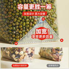 88VIP会员：众未 JONEVEE 拉链密封袋加厚食品袋收纳分装袋密实塑封袋保鲜袋家