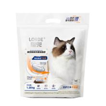 LORDE 里兜 除臭木薯猫砂双重珍珠砂不粘底强吸水1.25kg