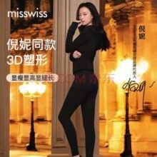 MissWiss 女士5S沁颜风洞鲨鱼裤