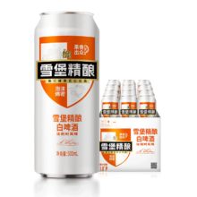 珠江 雪堡精酿 比利时风味白啤 500ml*12罐 整箱装