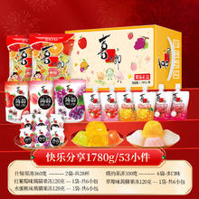 88VIP会员：喜之郎 【1780g】快乐分享果冻礼盒