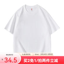 凡客诚品 7A抗菌210g重磅柔顺亲肤全棉T恤