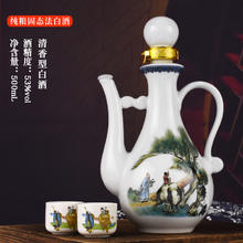 醉清欢 精装酒壶53度500ml清香型山西白酒纯粮 500mL 1瓶 （带两只酒杯）