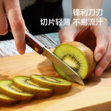 京东京造 折叠水果刀优质5铬钢进口酸枝木手柄 便携家用多功能削皮刀