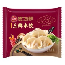 三全 食为鲜水饺 306g 多口味任选10件