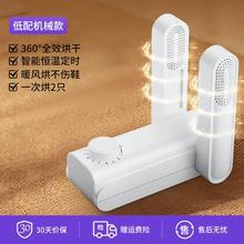 AUX奥克斯AGX-12A22J 可折叠烘鞋器