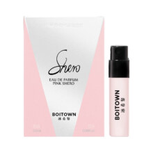 冰希黎（Boitown）香水女粉镜小样 花香奶香调2ml