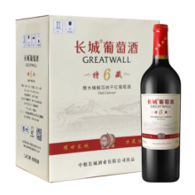 长城 耀世东方 特藏6橡木桶解百纳干红葡萄酒 750ml*6瓶整箱装热红酒