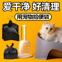 ubag 猫屎垃圾袋小号宠物粪便铲屎垃圾袋猫咪粑粑拾便袋狗狗捡便袋专用 普通款18*29 100个3.89元