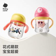 babycare 儿童tritan吸管水杯 240ml