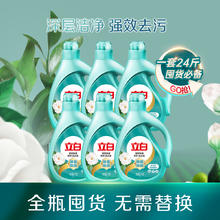 立白 茶籽洗衣液 24斤*1瓶