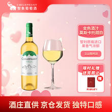智象 安第斯莫斯卡托 甜白葡萄酒750ml