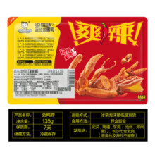 周黑鸭（ZHOUHEIYA）锁鲜鸭脖鸭锁骨鸭翅素菜多口味选择 武汉特产即食卤味 卤鸭锁骨150g