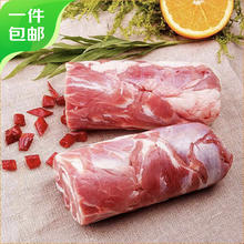 伊民康洋 宁夏滩羊肉生鲜原切羔羊肉卷整条 净重2斤