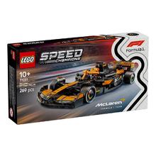 百亿补贴：乐高 LEGO 超级赛车系列 77251 迈凯伦F1车队玩具（5天内发货）